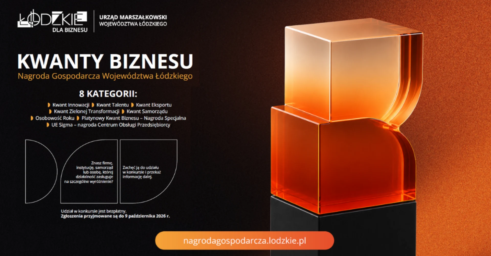 https://nagrodagospodarcza.lodzkie.pl/